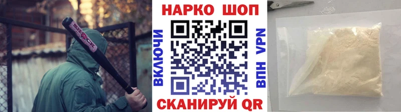 Купить КЕТАМИН  Метадон  Мефедрон  Марихуана  Макушино