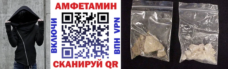 АМФ 98%  Купить где  Макушино 