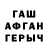 Метадон VHQ Kalizi Kalybekova