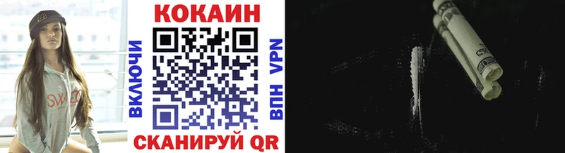 Купить где  Макушино  КОКАИН 97% 