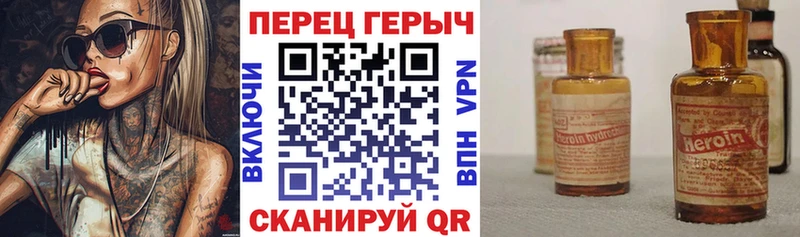 ГЕРОИН гречка  Купить  Макушино 