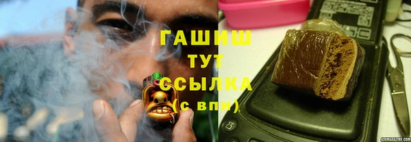 гашик Киренск