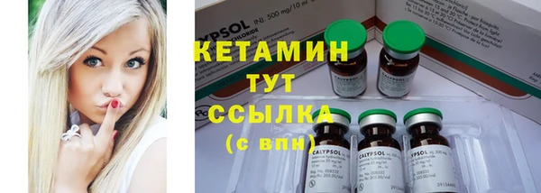 гашик Киренск