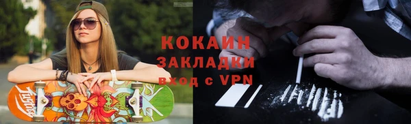 меф VHQ Кинешма