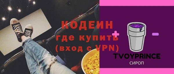 2c-b Тихвин