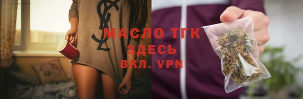 гашик Киренск