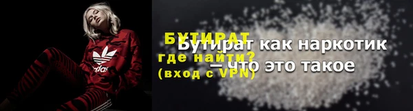 Альфа ПВП Тобольск