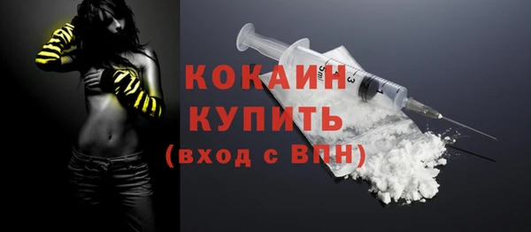меф VHQ Кинешма