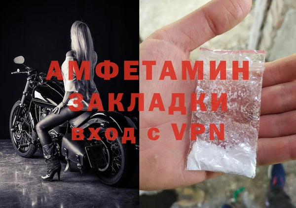 меф VHQ Кинешма