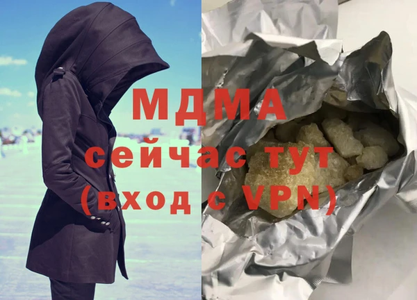 гашик Киренск