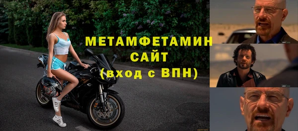 гашик Киренск