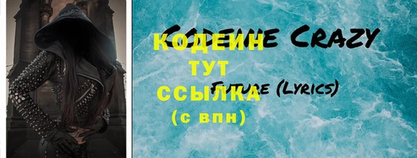 меф VHQ Кинешма