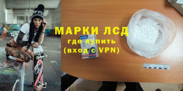 гашик Киренск