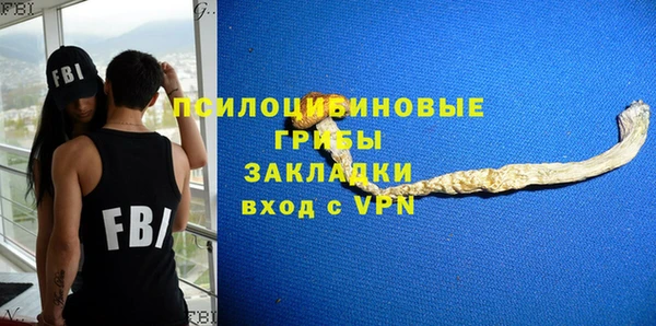 меф VHQ Кинешма