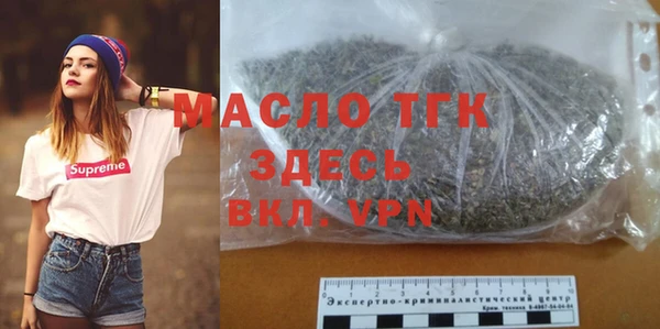 меф VHQ Кинешма