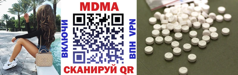МДМА молли  Купить  Макушино 