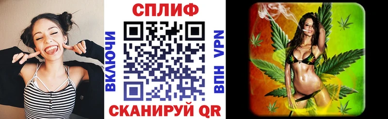 Марихуана сатива  Купить  Макушино 